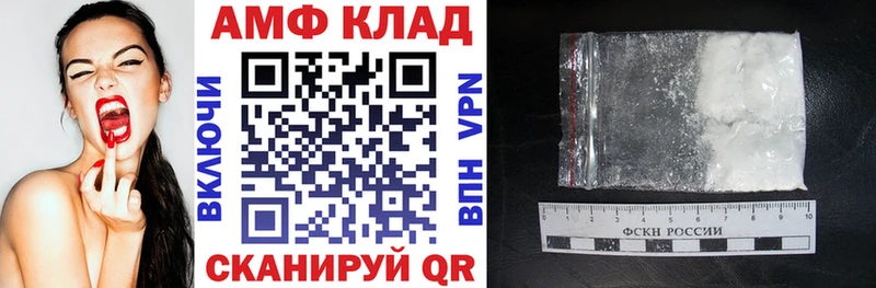 АМФ 97%  Барыш 