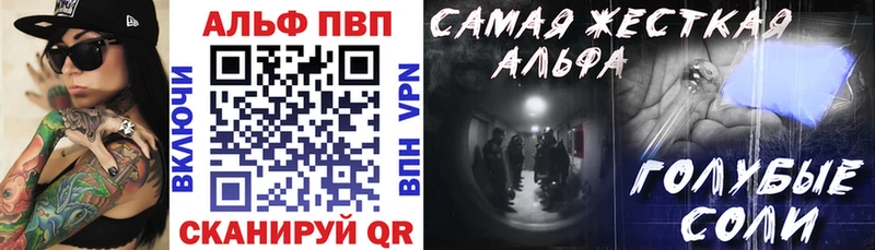 Alpha-PVP мука  магазин продажи   Барыш 