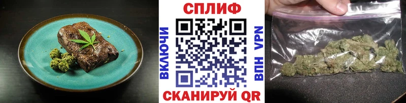 Еда ТГК конопля  Барыш 