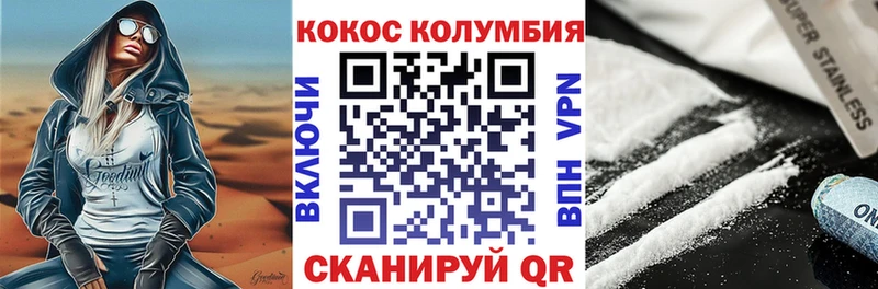 цены наркотик  Барыш  COCAIN 98% 