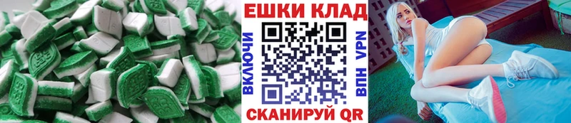 Экстази 250 мг  закладки  Барыш 