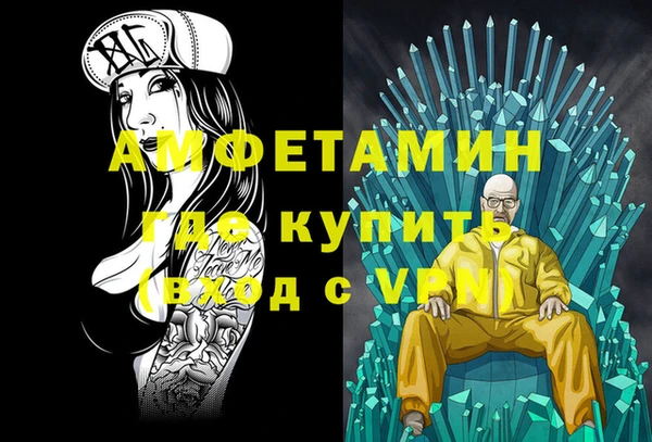 синтетический гашиш Аркадак