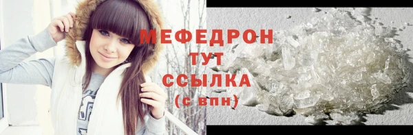 стафф Арсеньев