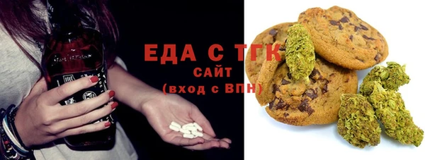 прущий лед Покровск