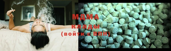 стафф Арсеньев