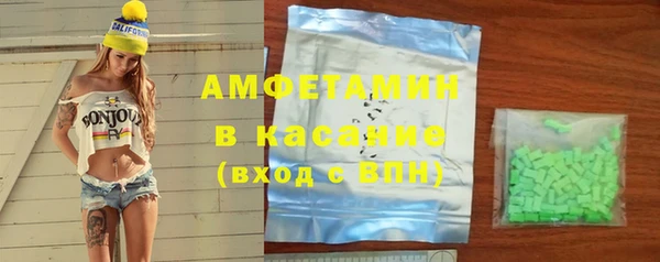 спайс Армянск