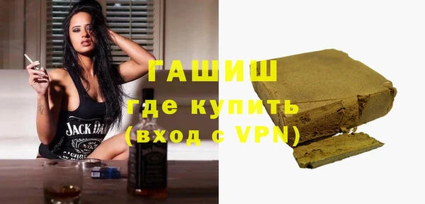 синтетический гашиш Аркадак