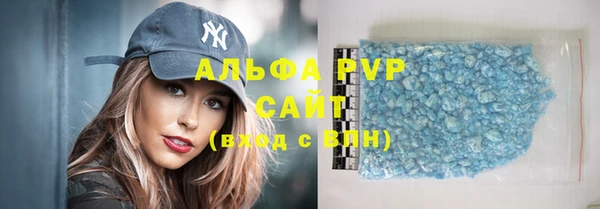 скорость mdpv Алексеевка