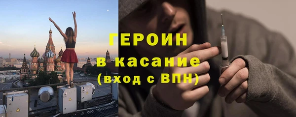 стафф Арсеньев