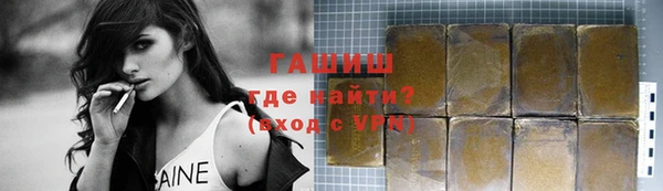 спайс Армянск
