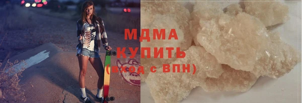 спайс Армянск