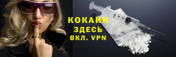 спайс Армянск