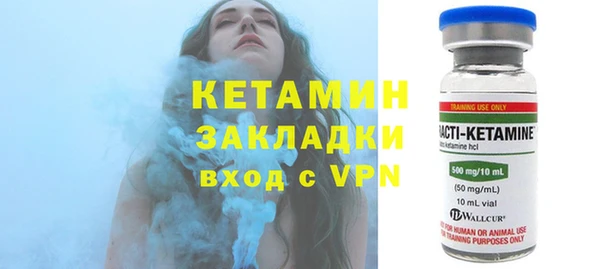 стафф Арсеньев