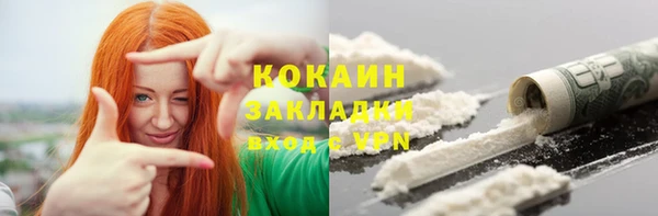 спайс Армянск