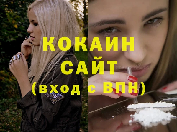 синтетический гашиш Аркадак