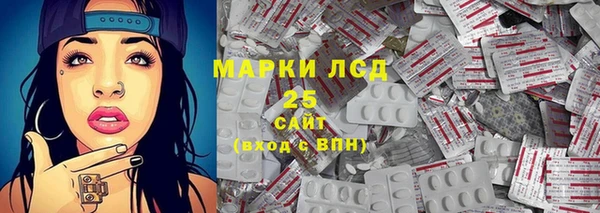 спайс Армянск