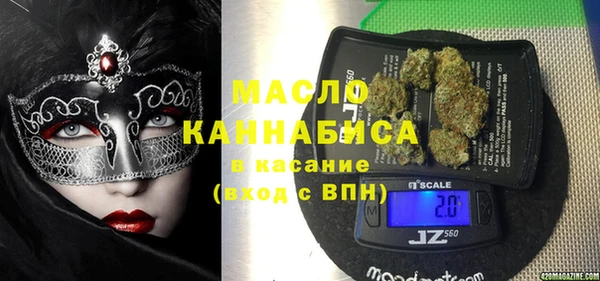 спайс Армянск