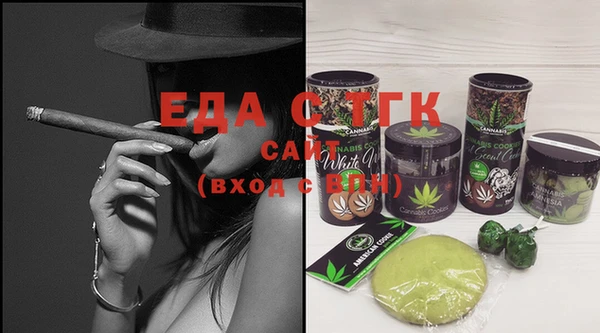 синтетический гашиш Аркадак