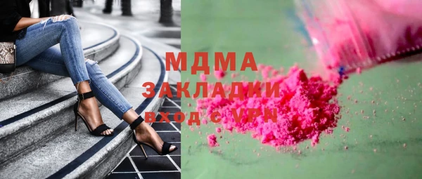 спайс Армянск