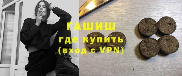 спайс Армянск