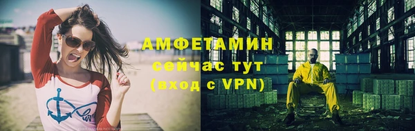 синтетический гашиш Аркадак