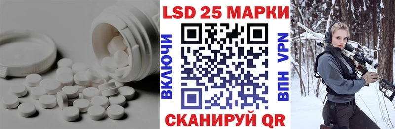 купить   мега сайт  Лсд 25 экстази ecstasy  Барыш 
