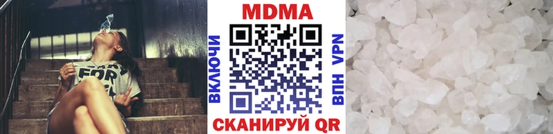МДМА crystal нарко площадка наркотические препараты Барыш