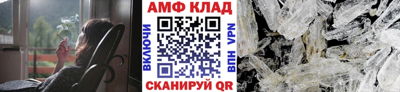 Метамфетамин пудра  omg онион  Барыш  продажа наркотиков 