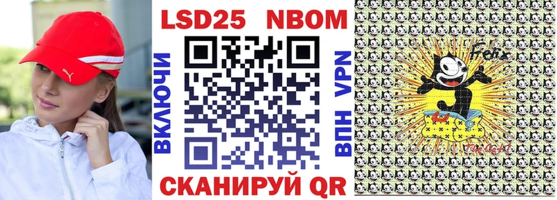 Наркотические марки 1,5мг  купить   Барыш 